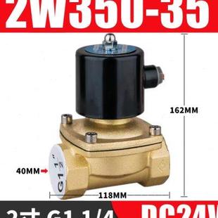 常闭型电磁阀水阀气阀AC220V控制阀DC24V开关阀4分6分1寸1.5寸2寸