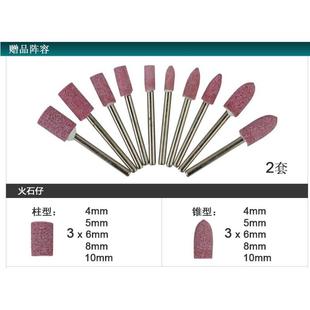 圆柱型桃形球型模具精磨气磨火石仔 小砂轮头小电磨头打磨混合装
