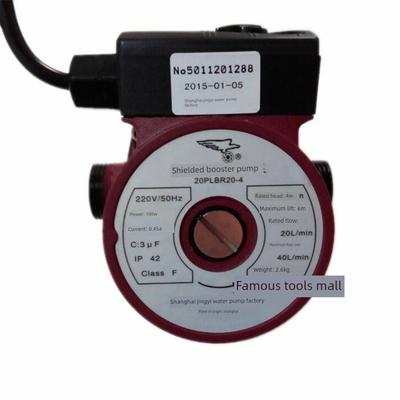 上海老牌静一水泵厂低温泵热水循环泵20Plbr20-4空气能热水器