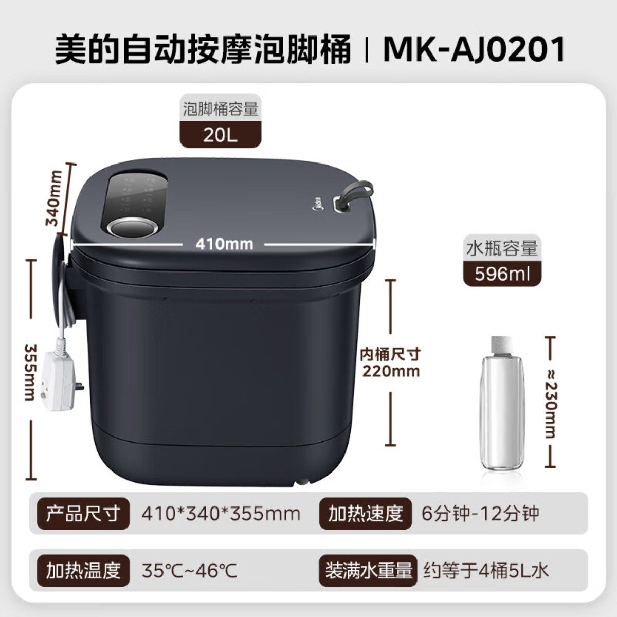 美的泡脚桶恒温加热暖脚摩可拆洗新年礼物生日送男女友MK-AJ0201,个人护理/保健/按摩器材,足浴器,淘宝优惠券,粉丝福利购,淘宝优惠卷
