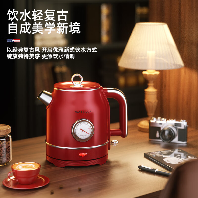 大容量全自动断电MC-3076红色