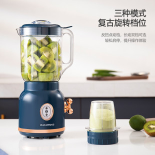 迈卡罗料理机家用多功能榨汁机研磨机果汁机婴儿辅食机 GZ155