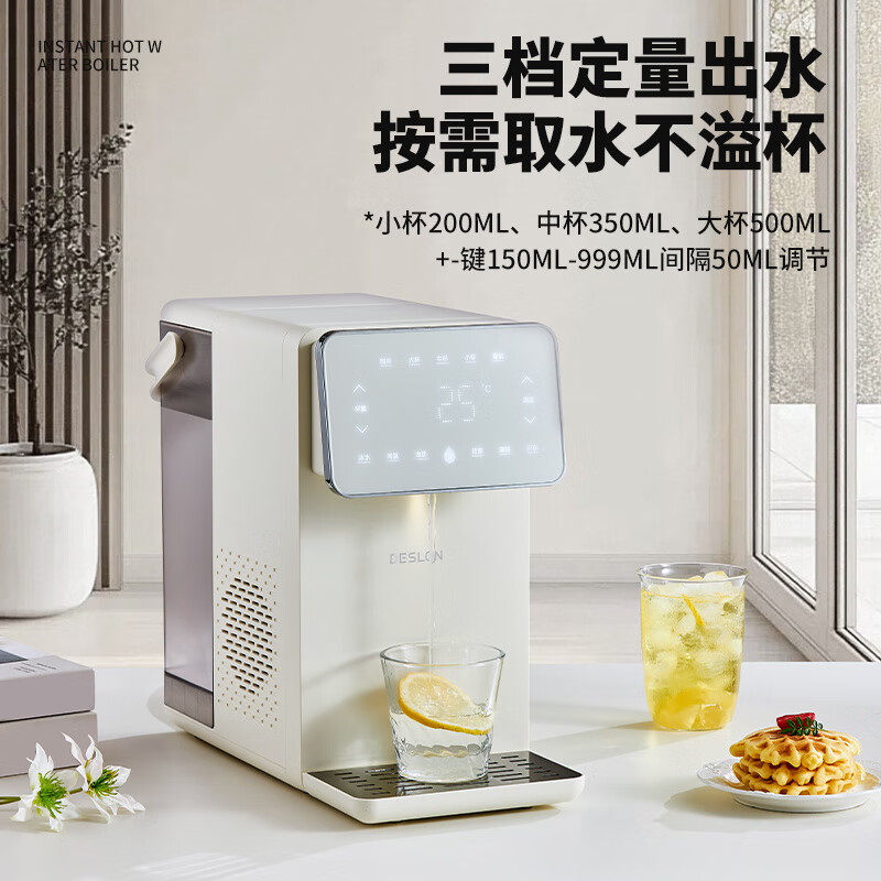 德世朗台式净饮机冷热一体净水器