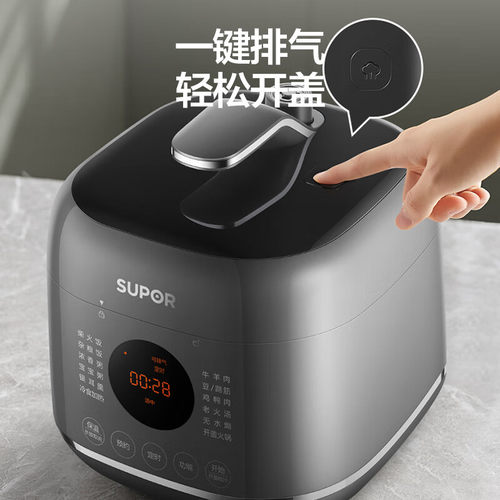SUPOR/苏泊尔 SY-23FC27Q多功能微电脑式电压力锅家用煲汤液晶显