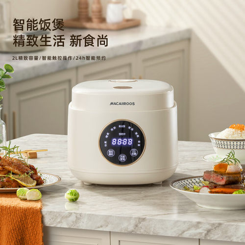 迈卡罗电饭煲2升陶瓷油白胆