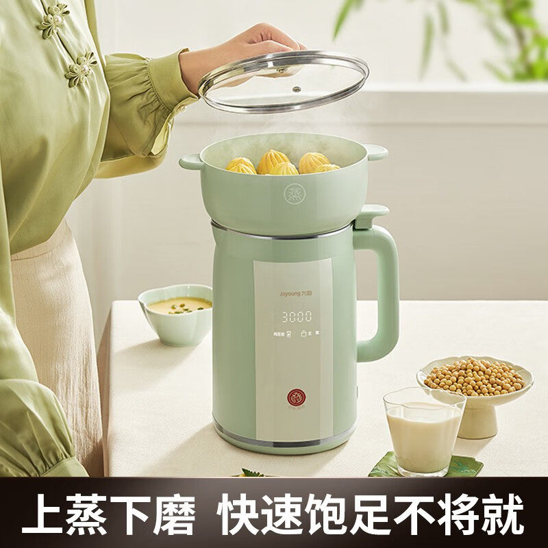 九阳国潮豆浆机破壁细腻免滤