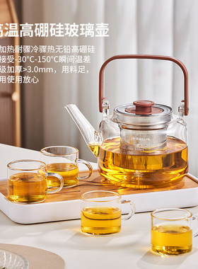 德世朗电器电陶炉（咖啡&茶壶套装） DDQ-TZ16透明烧水壶耐高温