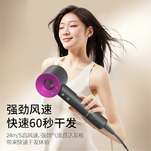 HYUNDAI现代电吹风机家用负离子护发速干大风力不伤发YH6600