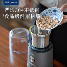 东菱咖啡机家用半全自动意式浓缩办公室商用高压萃取蒸汽打奶泡