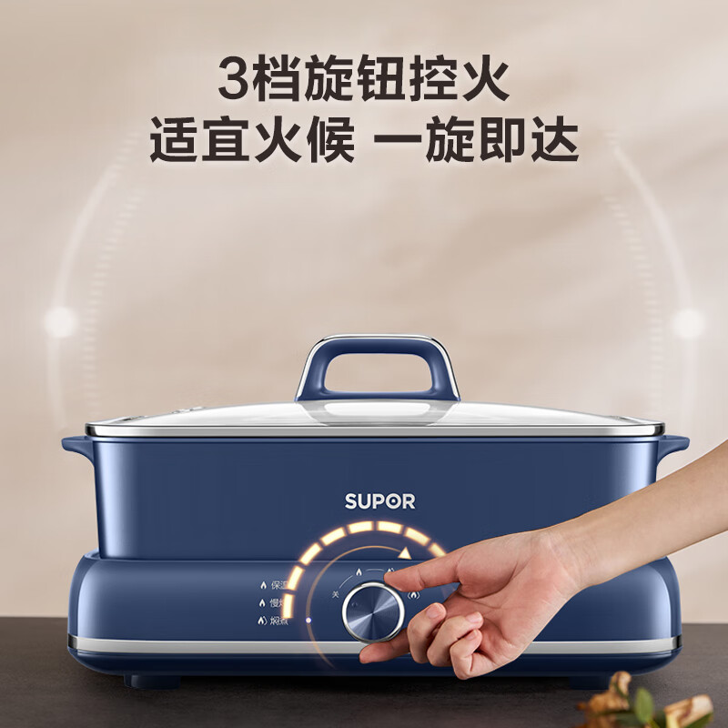 苏泊尔(SUPOR)ZMD安心系列 6L鸳鸯电火锅 炖煮涮焗 2000W大火力
