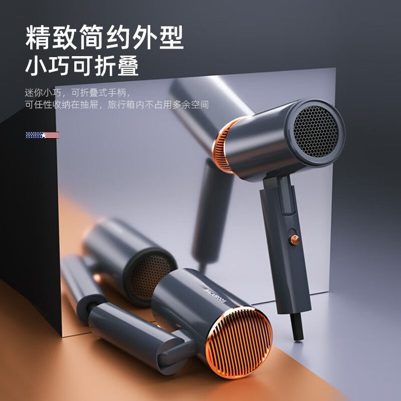 迈卡罗便携大功率速干吹风机