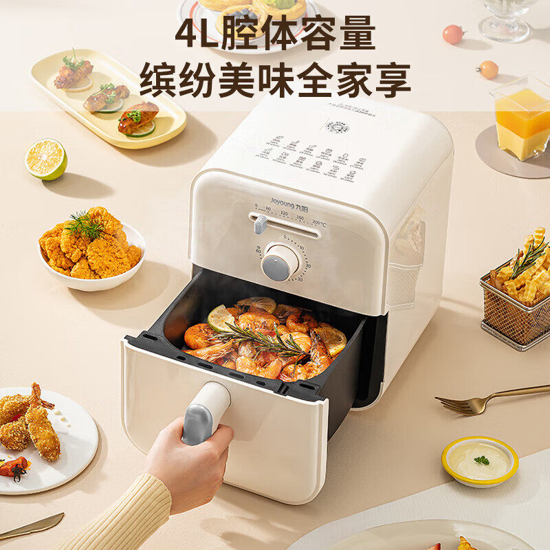 九阳空气炸锅多功能炸锅家用炸薯