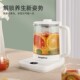 龙 养生壶多功能煮茶器全自动养生茶壶家用办公室小型保温烧水壶