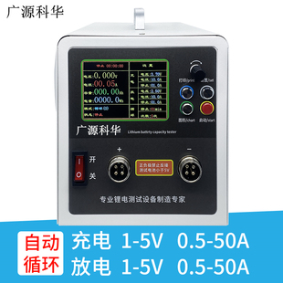 锂电池容量测试仪大单体软包电芯分容大电流充放电检测均衡放电仪