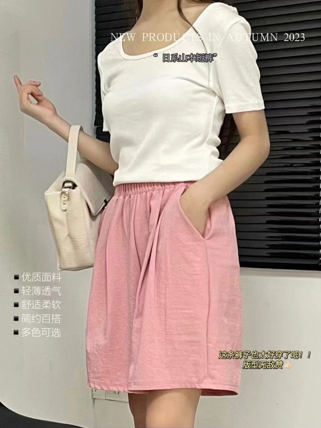 五分短裤女夏季薄款高腰慵懒风冰丝