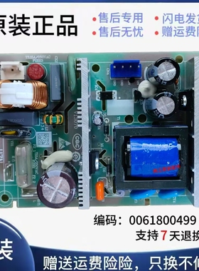 原装海尔冰箱电脑板BCD-550WDCG主板0061800499电路板VC13070