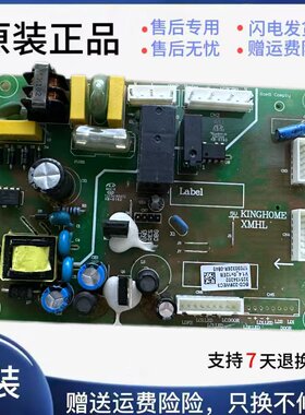 BCD-228WEG2电脑板控制