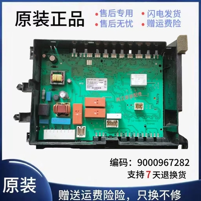 西门子博世洗衣机显示板电源板