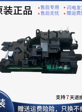 西门子滚筒洗衣机X主板电脑版