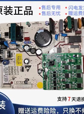 康佳冰箱原装变频主板 电脑板  控制板BK4Y955  BK4YA28  BK4YA29
