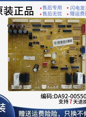 三星冰箱RF24FSEDBX3电脑板c DA92-00451B DA92-00215H