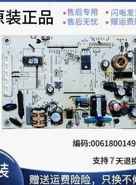 适用海尔冰箱BCD-290W -308W变频板0061800064 主板 0061800149