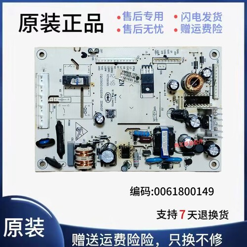 海尔冰箱BCD-290W-308W变频板