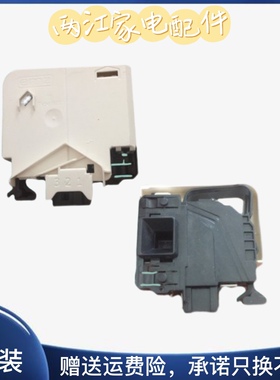 适用于美的滚筒洗衣机/MG80-1211LPC(S)门锁 门开关MG80-1213EDS-