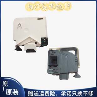 适用于美的滚筒洗衣机/MG80-1211LPC(S)门锁 门开关MG80-1213EDS-
