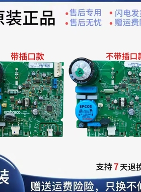 VCC3 2456适用海尔冰箱BCD-552WE/552WSY变频板压缩机驱动控制板