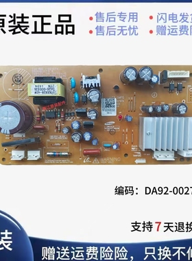 适用于三星冰箱变频板DA92-00279A DA92-00279D驱动板DA41-00797A