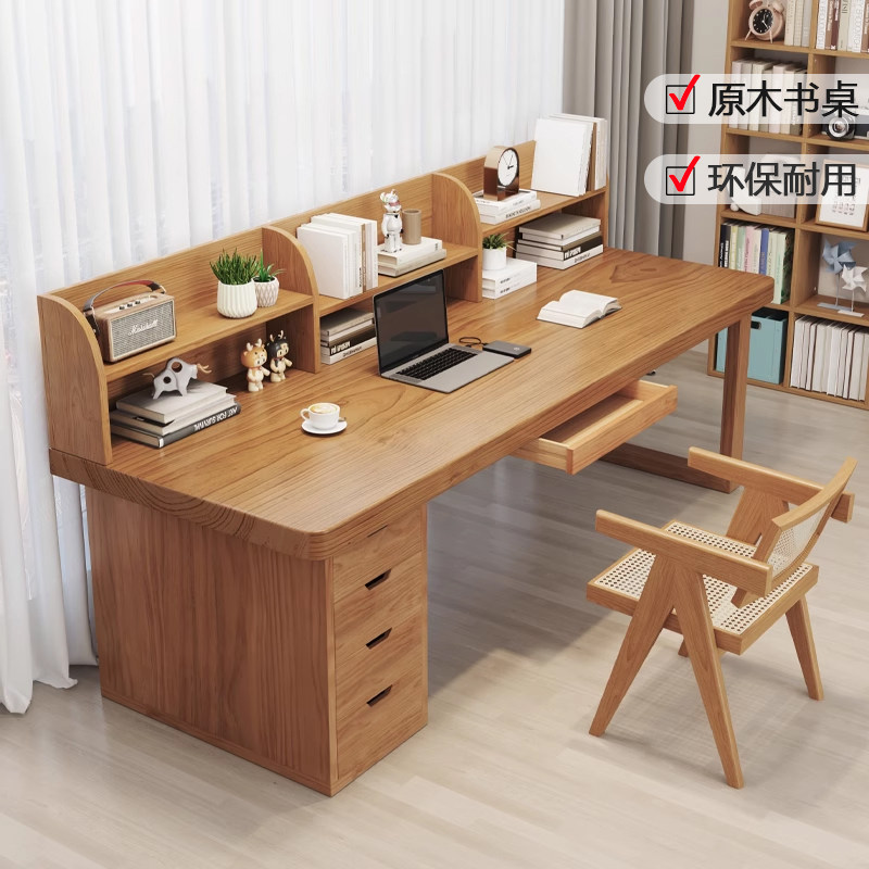 纯实木书桌带桌上书架置物架原木风办公桌学习桌电脑桌书房写字桌