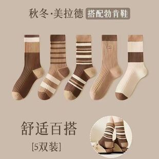 热卖袜子女秋冬美拉德中筒袜棕色复古潮流软糯堆堆袜长袜可包秋裤