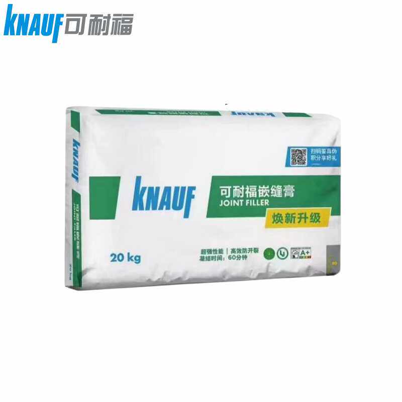 可耐福嵌缝石膏 修补墙面石膏板裂缝拉法基开线槽回填博罗石膏粉