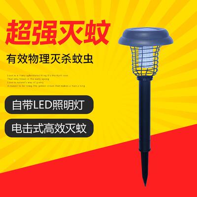 Amaz属o跨境新金款网灭蚊灯杀虫灯户外防雨RH-20191n庭院花园插地