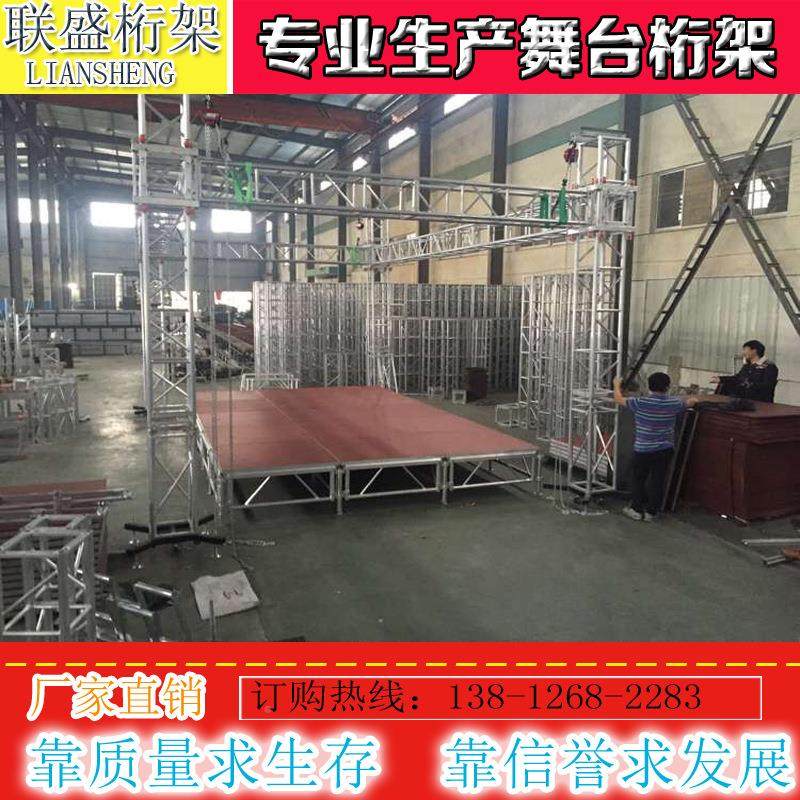 合金舞台铝演出会展活动移动427拼装舞台架子庆t走家秀舞台厂婚直