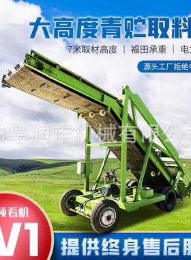 自动升降电动草机高空饲作业5扒米草取料机羊场XPW窖液压池扒料机