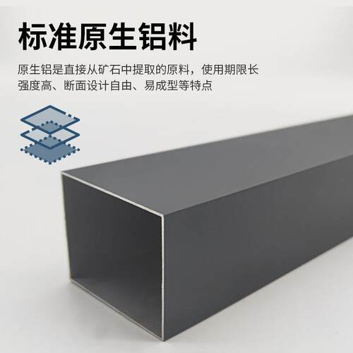合金方管6063铝方管型材矩形ZOL铝方管通铝方形铝管心铝条四方空