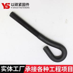 定字制厂地脚地螺栓79字预埋件高强度钢结构地02脚螺栓焊板预埋脚