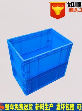 加强底蓝色欧标eu物流箱 常州汽车零部件金属周转箱600*400*280mm