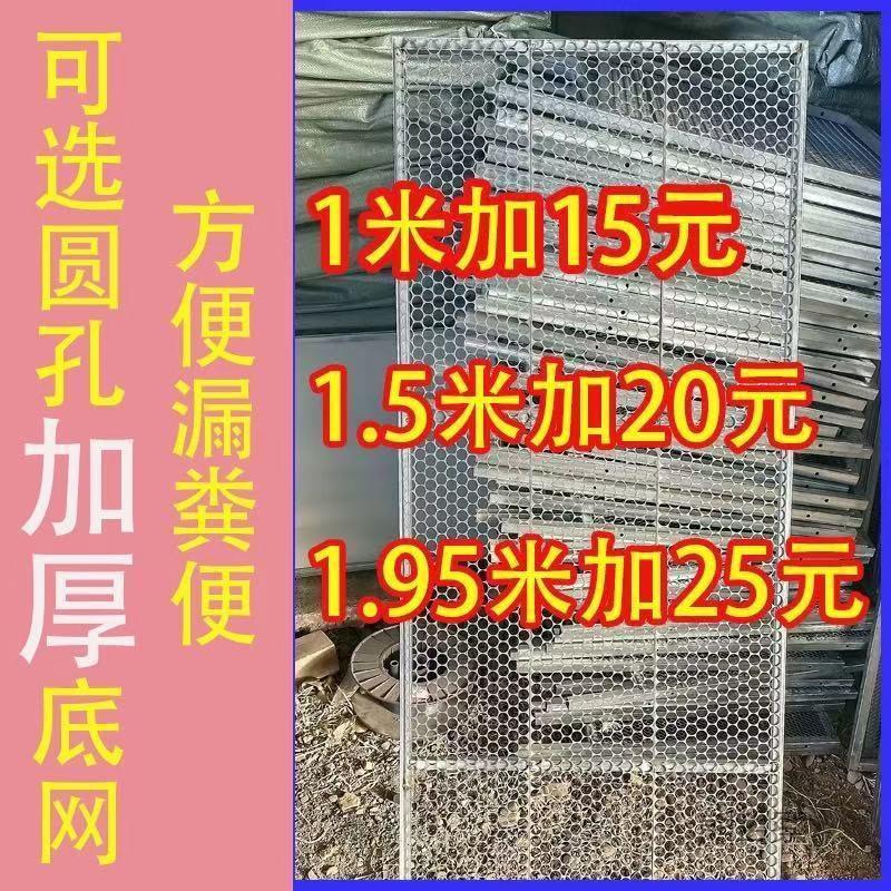 AOR鸡笼不钢锈防黄狼防蛇室外特大号加加厚养密鸡鸭兔鸽鹌鹑养殖