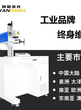 30w流水线FPK打机co光2标全自动打码机50瓦缆线电缆飞行激电光喷