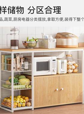厨房置用架落地物多W56 L121微波炉烤箱锅架子厨房品家用大全储物