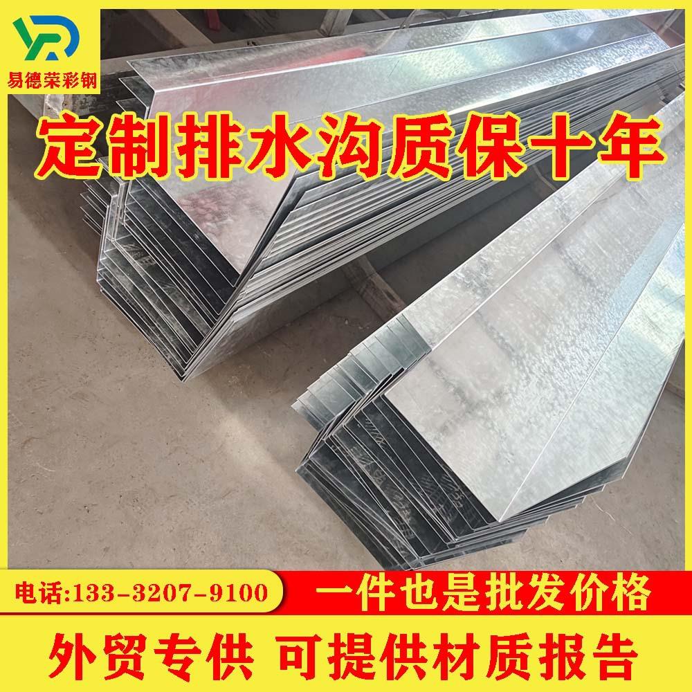 彩钢包角RVP折弯屋顶脊瓦件彩板门窗包镀钢锌连接彩钢边附件