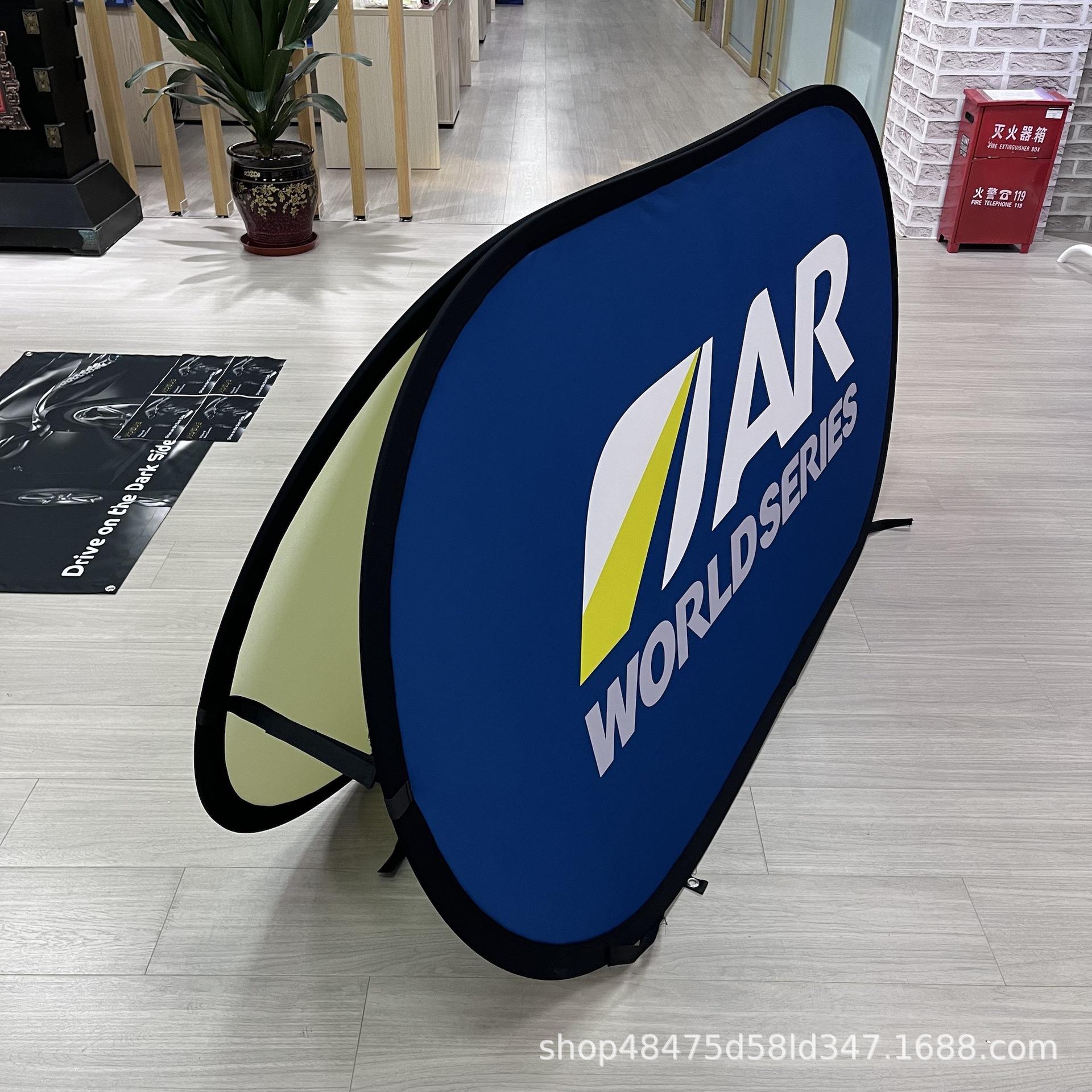 工厂户外折叠a字板双面篮球挡板轮滑广告牌宣传展示架A屏展架