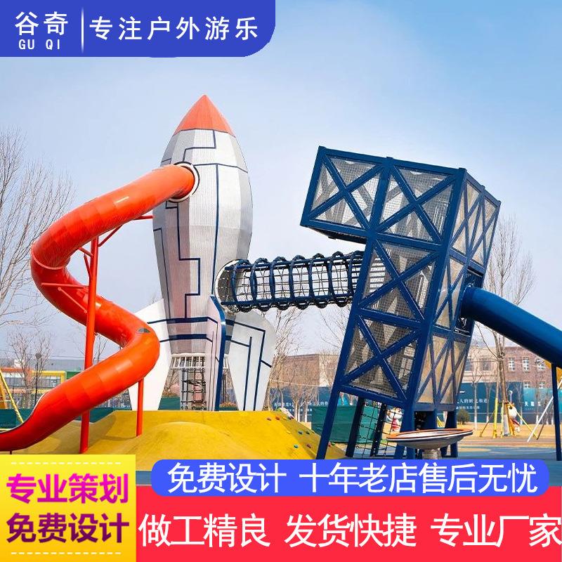 区公园广场非标无动力不游乐设童备户外大型儿滑滑梯GQ0813锈钢景