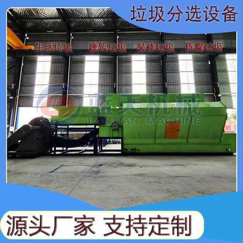 2万方建筑垃圾处理设备 填埋垃圾分拣机工作原理 装修垃圾分选机