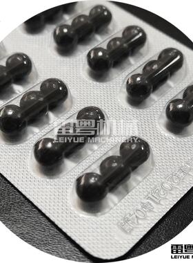 广东家供小厂型科自动山ZW-97楂丸制丸机 大学研实验室制应丸设备