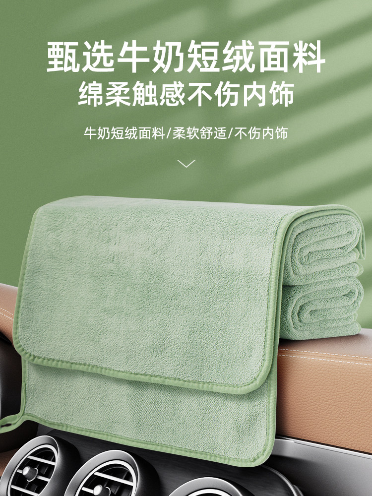 汽车内饰高档擦车布,专用无水印抹布,吸水不掉线擦车巾,洗车巾