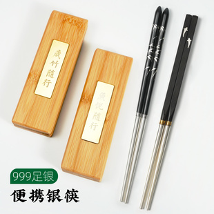 研町999纯银便携折叠银筷子单人装 一人专用户外露营野餐旅行礼盒